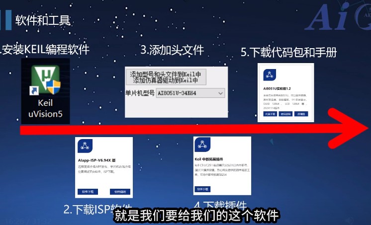 截图202412261344179865.jpg