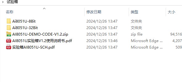 软件下载