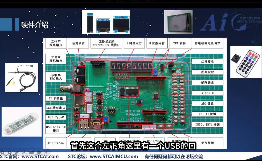 实验硬件说明2.jpg