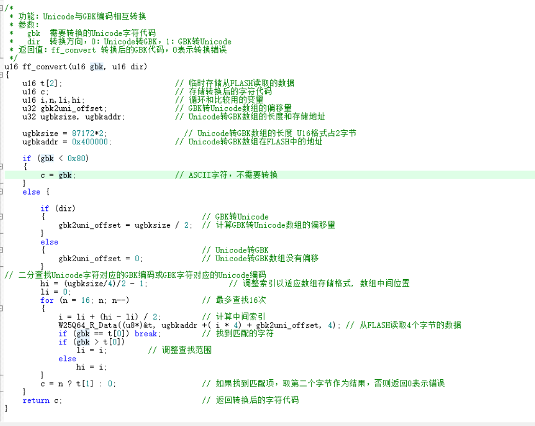 Snipaste_2024-12-26_14-13-47.png