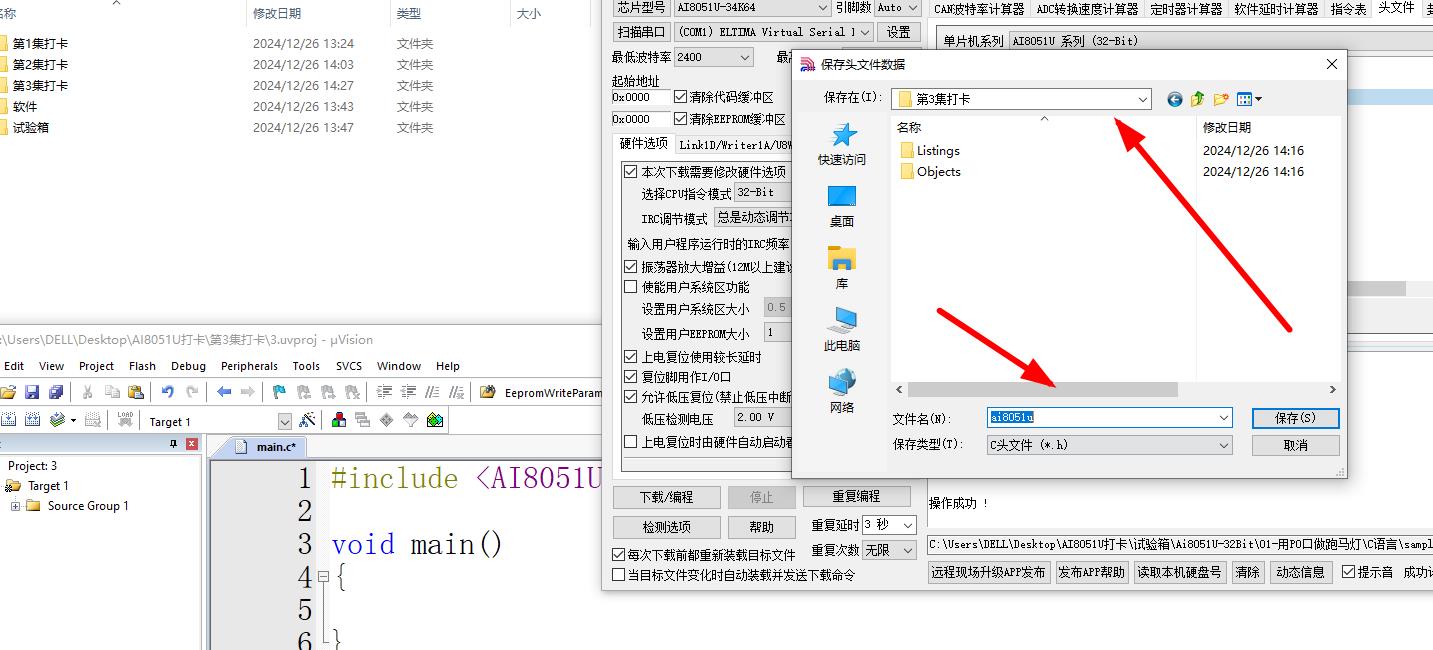 头文件3.jpg