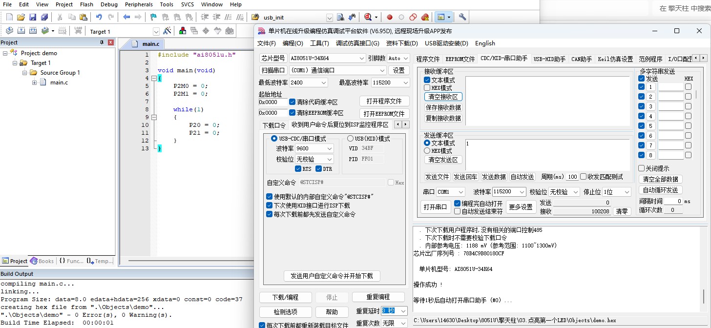截图202412261609017599.jpg