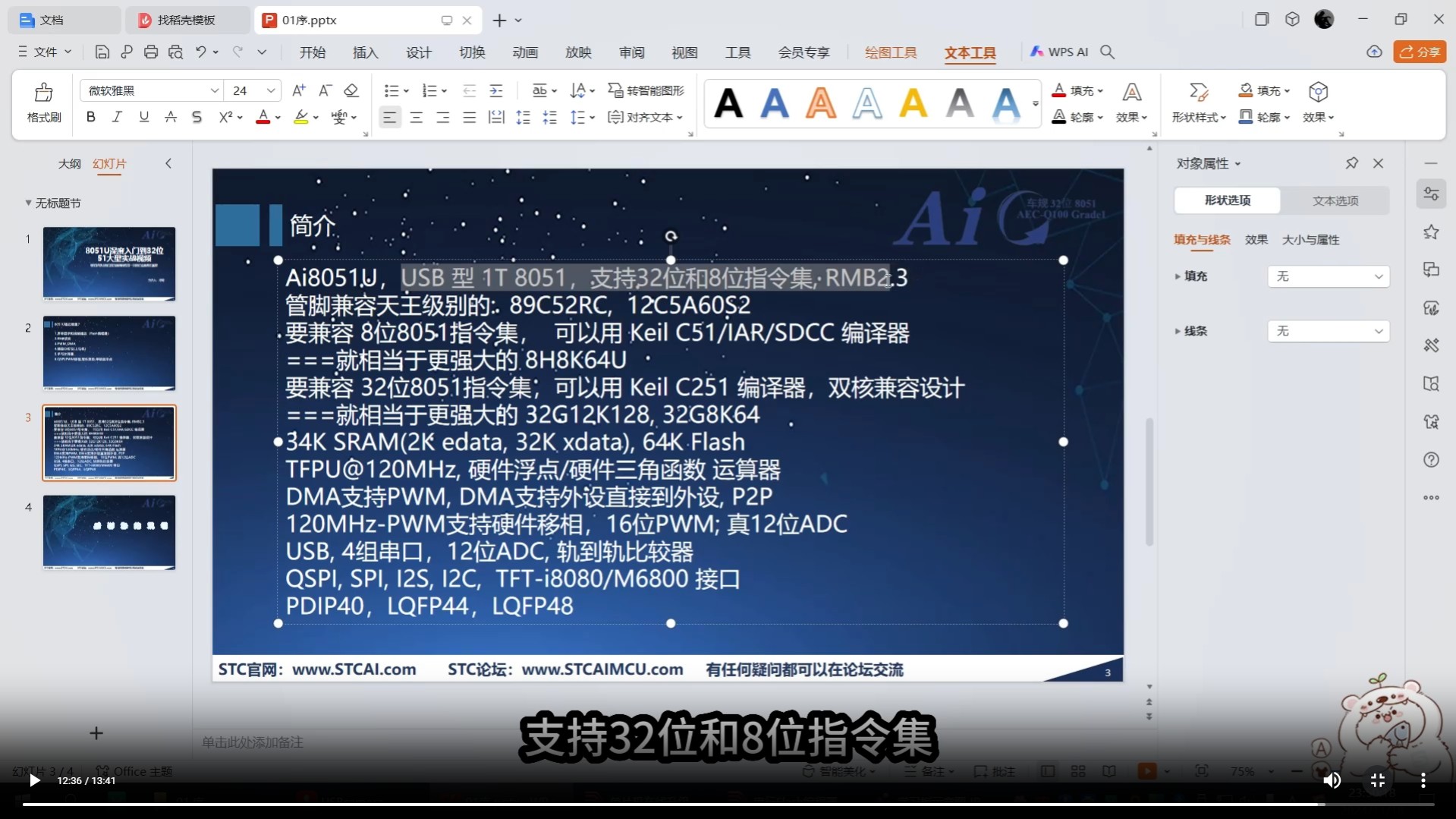 截图202412261723411419.jpg