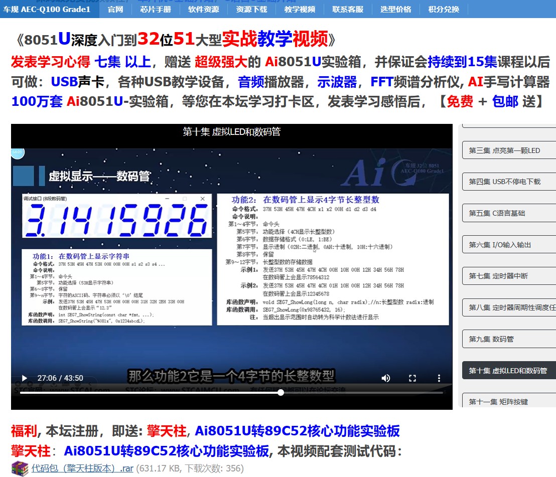 截图202412261829467871.jpg