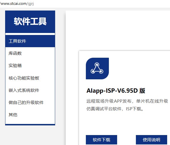 截图202412261834391709.jpg