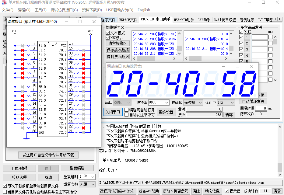 第九集02.png