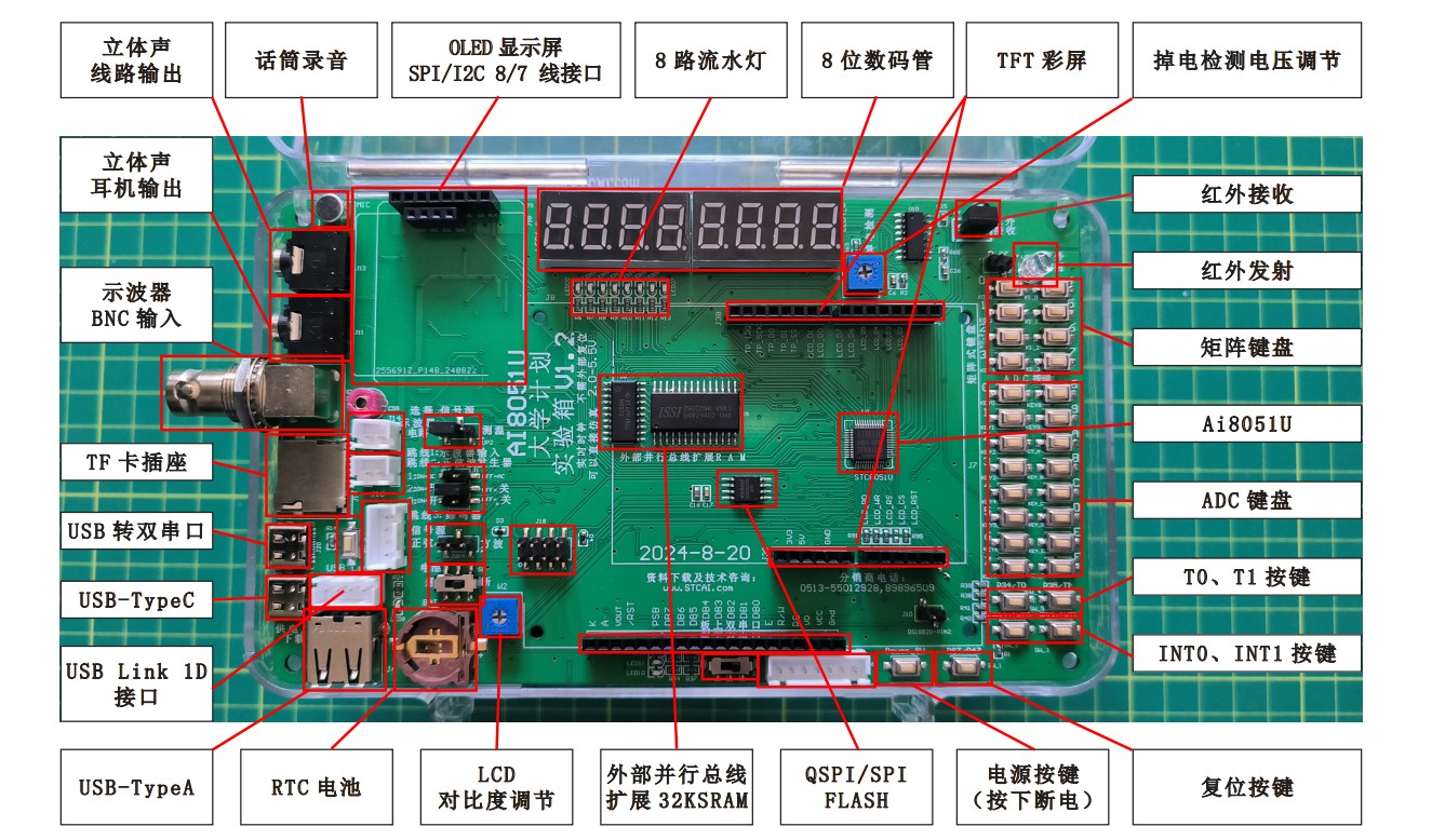 截图202412262154183271.jpg