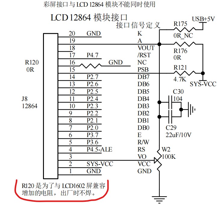 截图202412262208013163.jpg