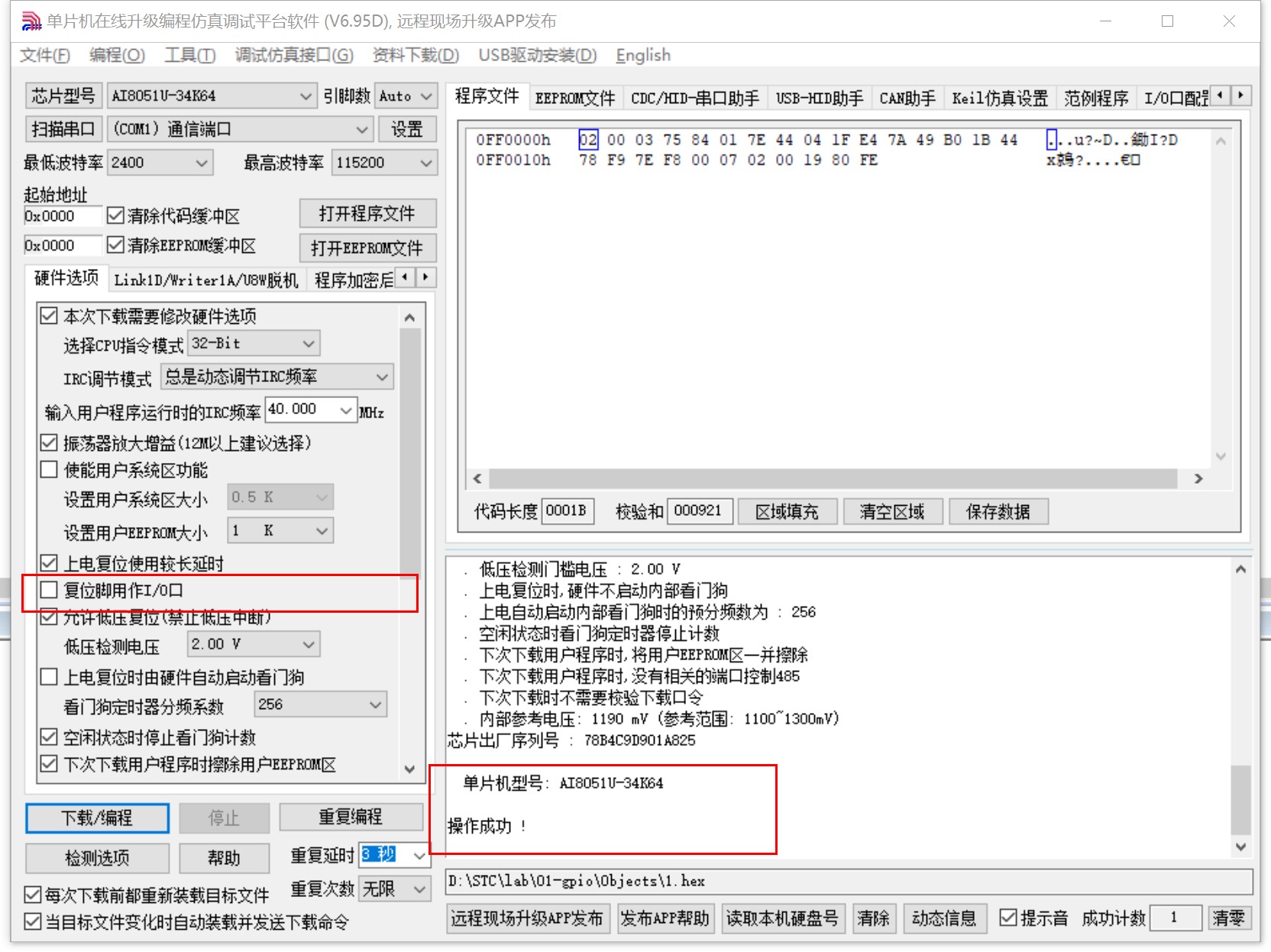 截图202412270658491833.jpg