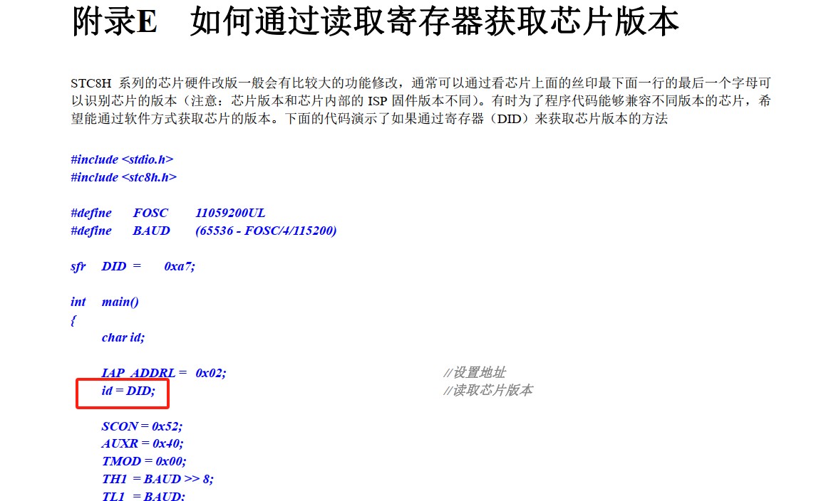 截图202412270737039126.jpg