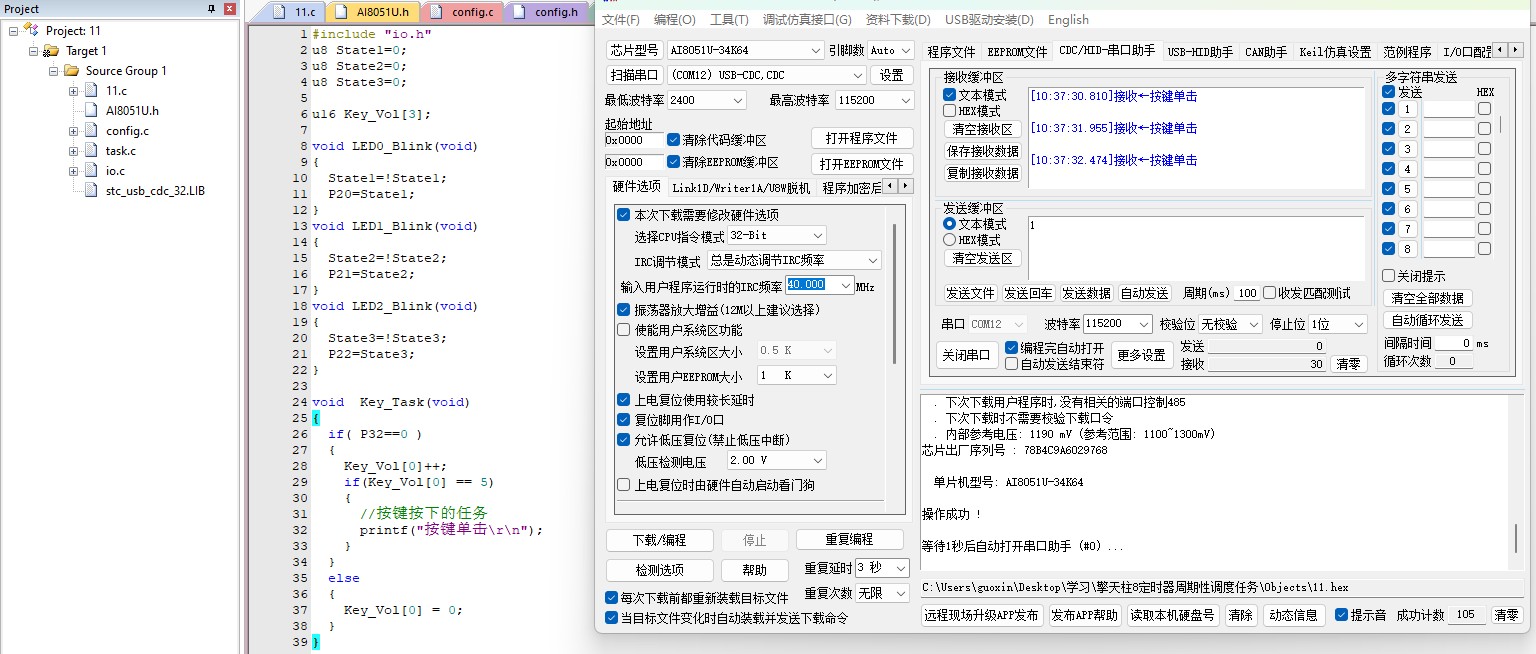 截图202412271043263289.jpg