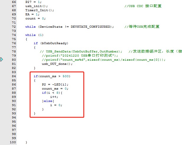 截图202412271055107862.jpg