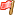 关注