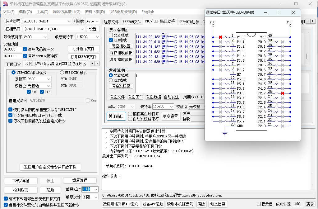 截图202412271134247524.jpg