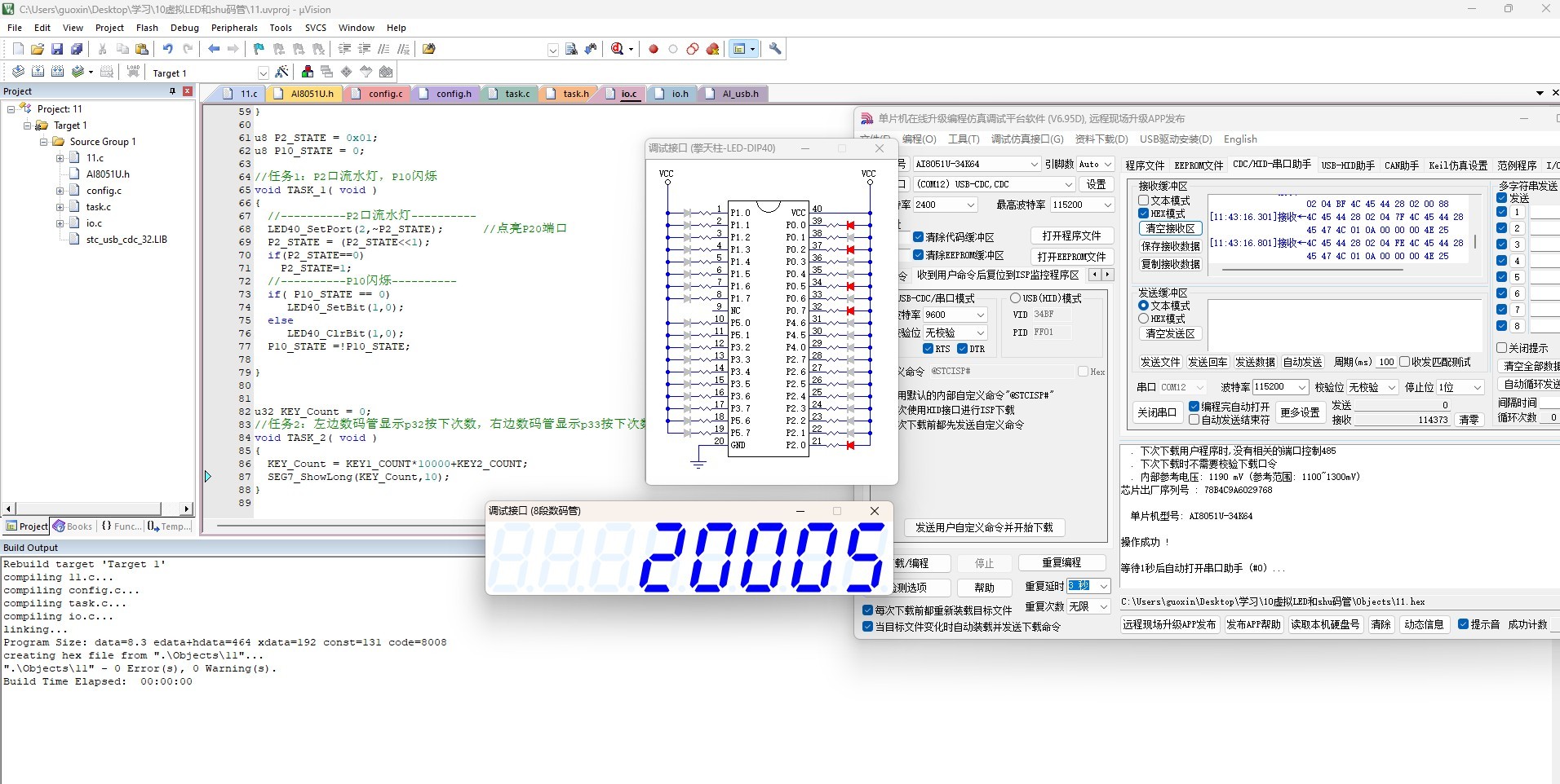 截图202412271142019853.jpg