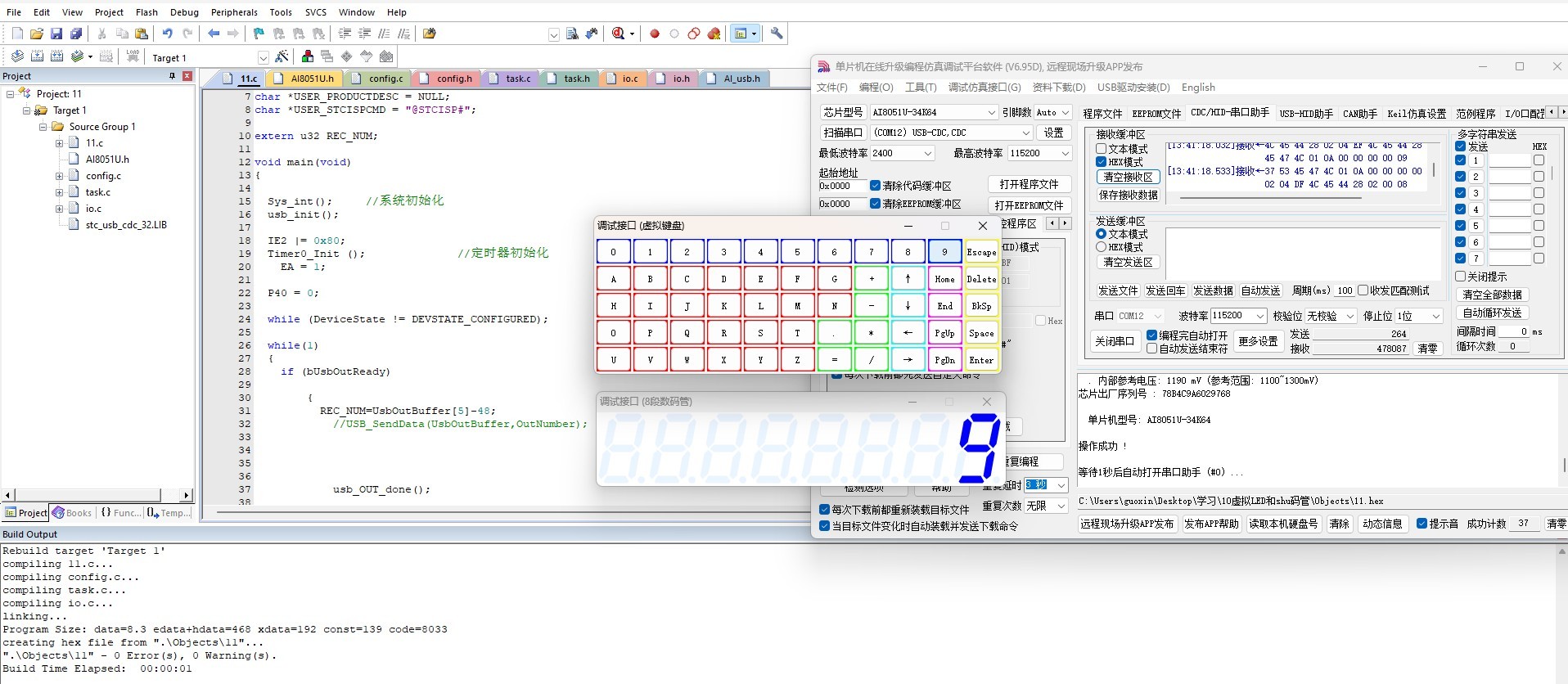 截图202412271142283918.jpg