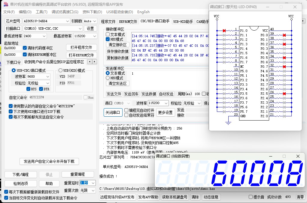 截图202412271406245960.jpg