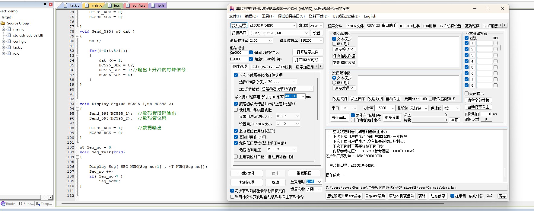 截图202412271459567375.jpg
