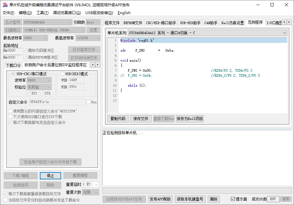 截图202412271506204424.jpg