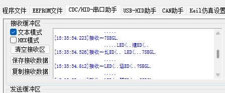截图202412271538586299.jpg