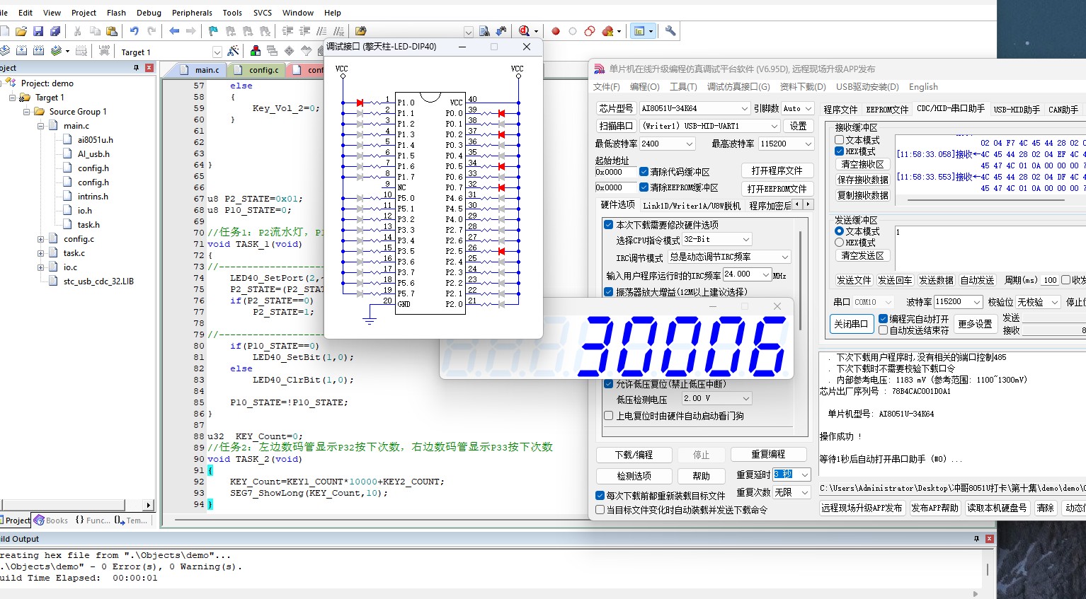 截图202412271545532475.jpg