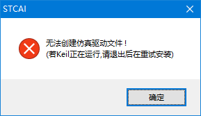 stc2.png
