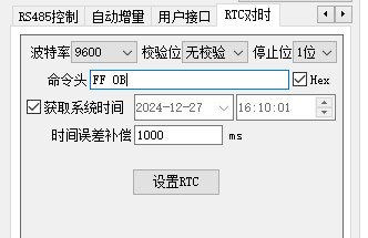 截图202412271610119551.jpg