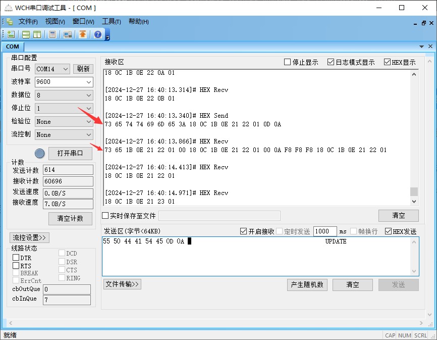 截图202412271642266736.jpg
