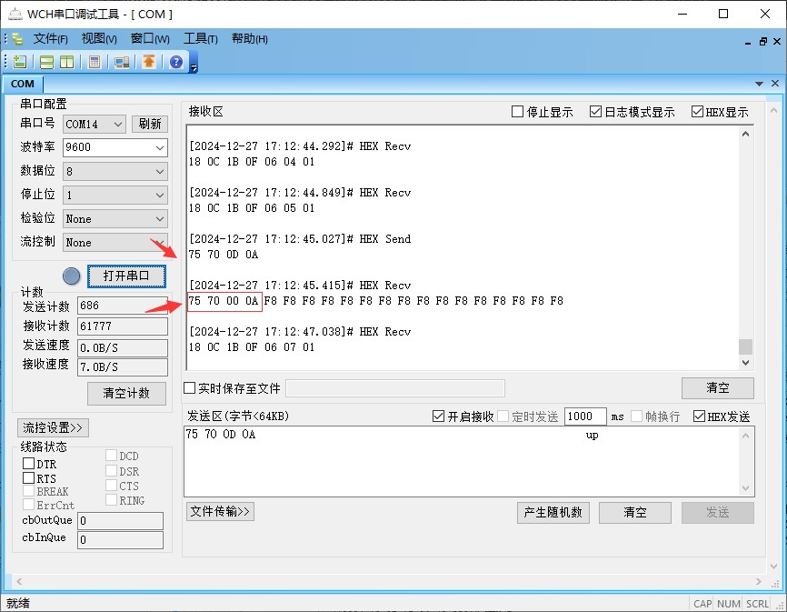 截图202412271714339612.jpg