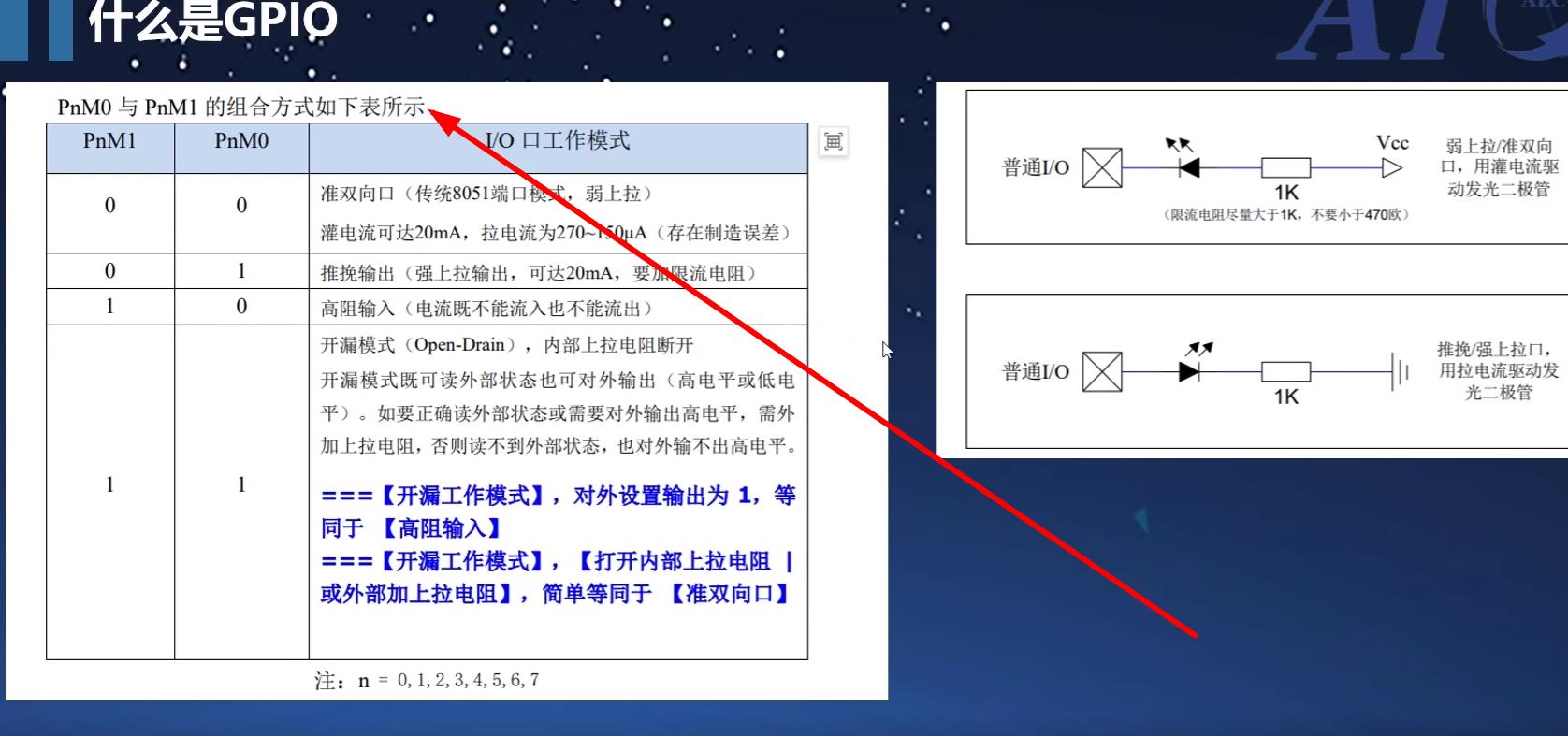 引脚说明.jpg