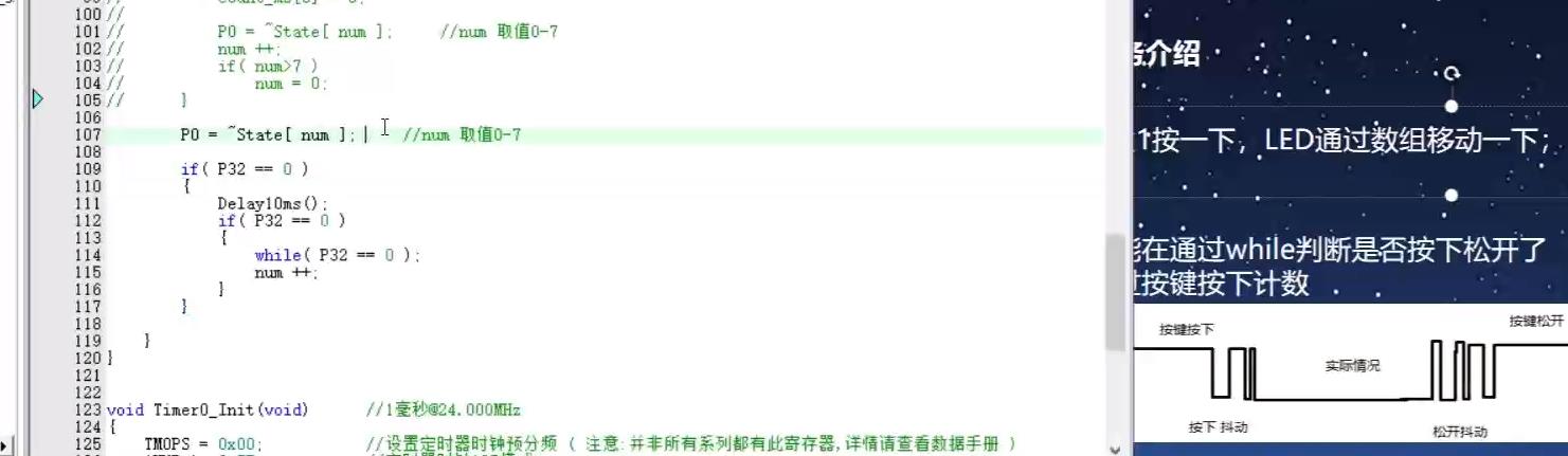 按键按一下移动一下.jpg