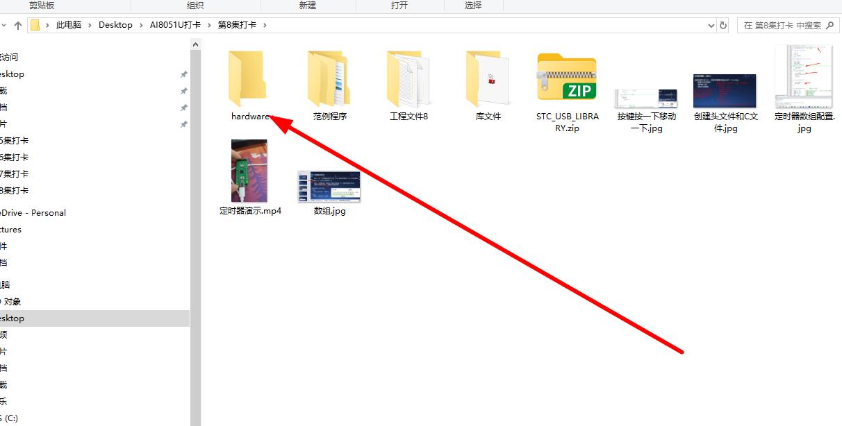 创建文件夹.jpg