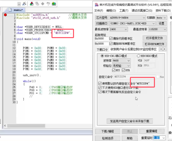 STC-ISP.png