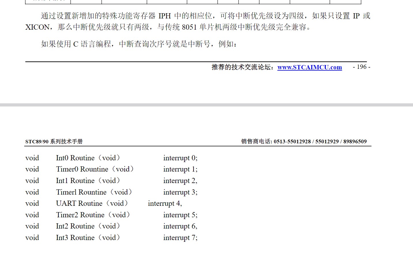 截图202412280908058226.jpg