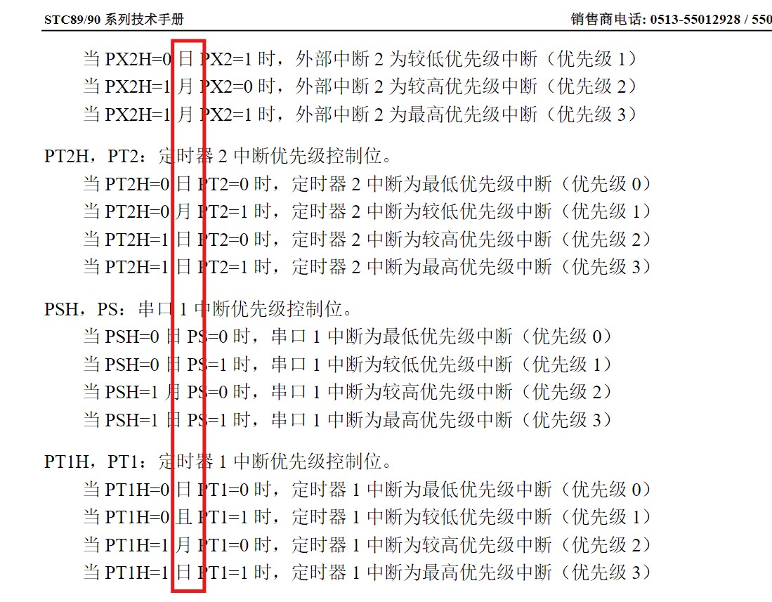 截图202412280916447786.jpg