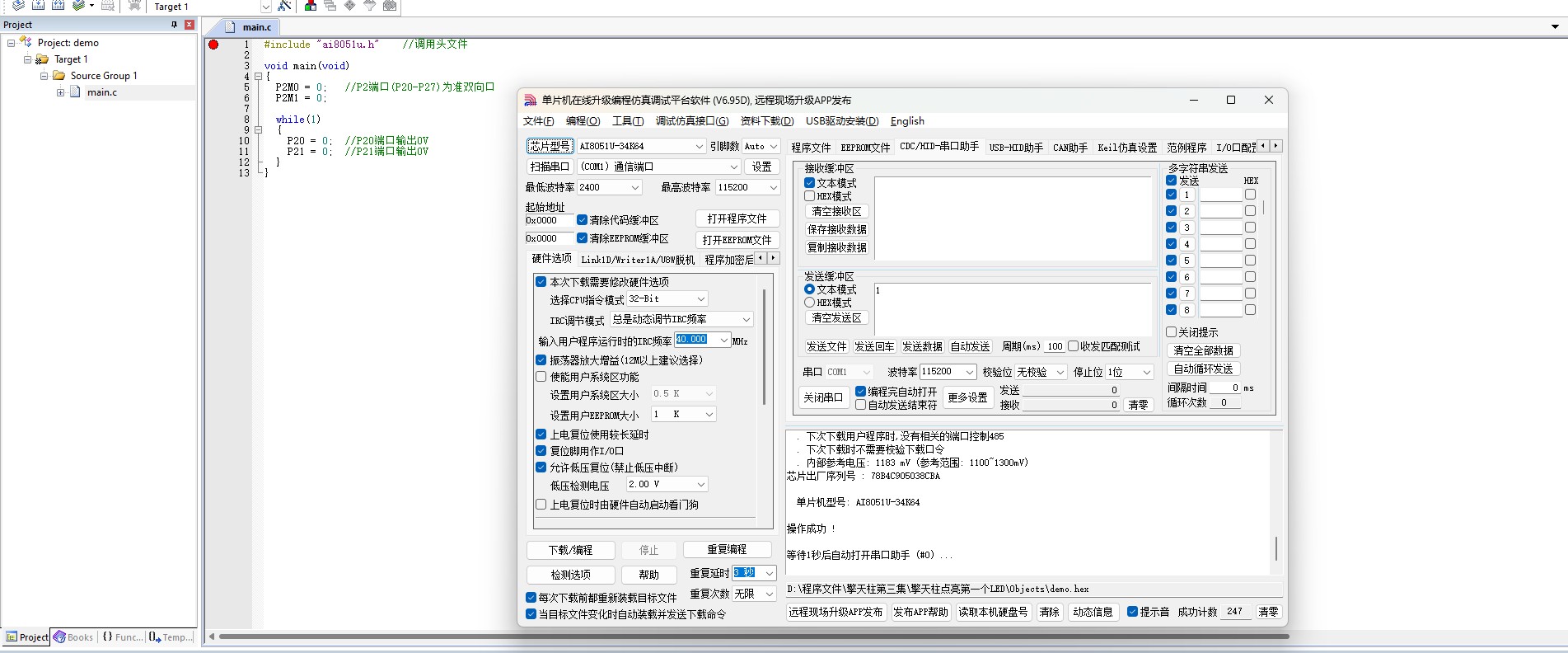 截图202412280939501494.jpg