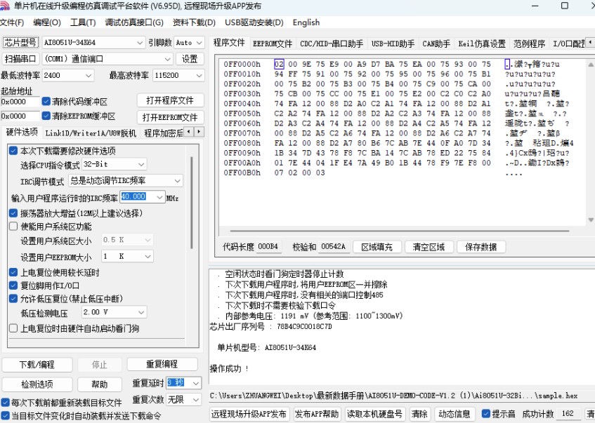 截图202412280939521528.jpg