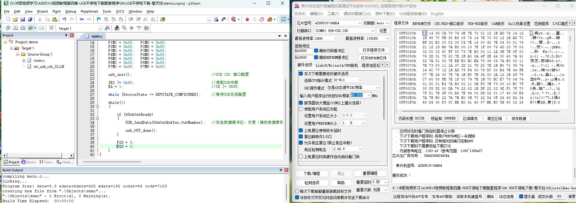 截图202412281017348407.jpg
