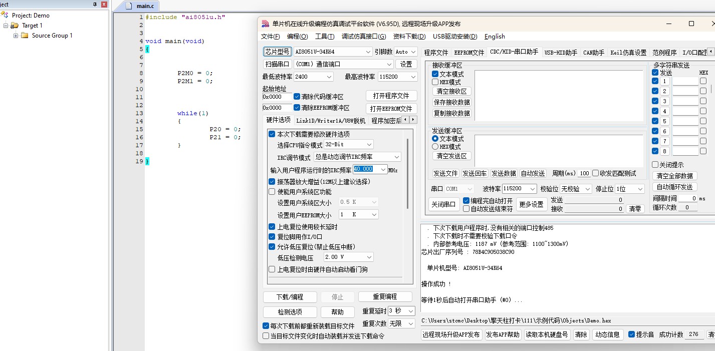 截图202412281032177826.jpg