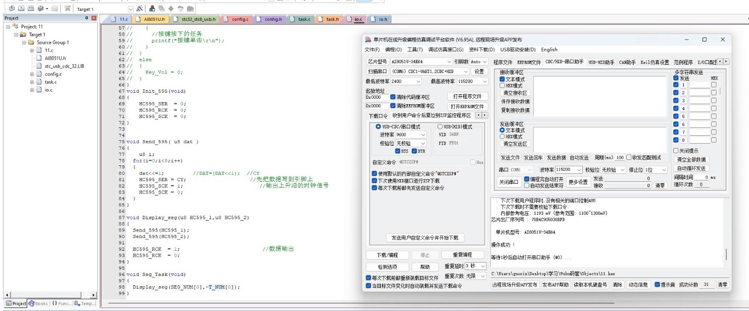 截图202412281101193641.jpg