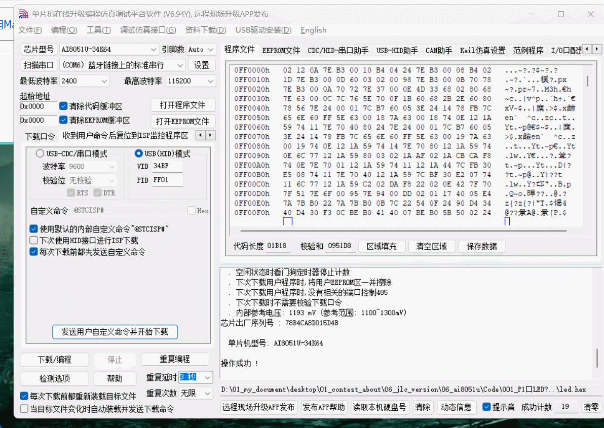 GIF2024-12-2814-44-44.gif