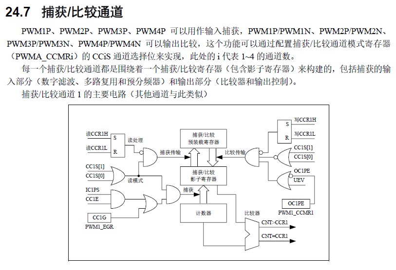 截图202412281613156966.jpg