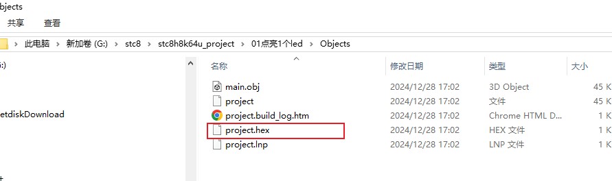 截图202412281704119713.jpg
