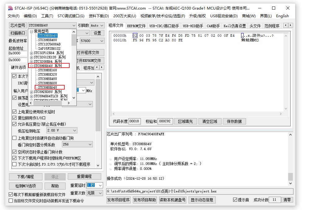 截图202412281707143386.jpg