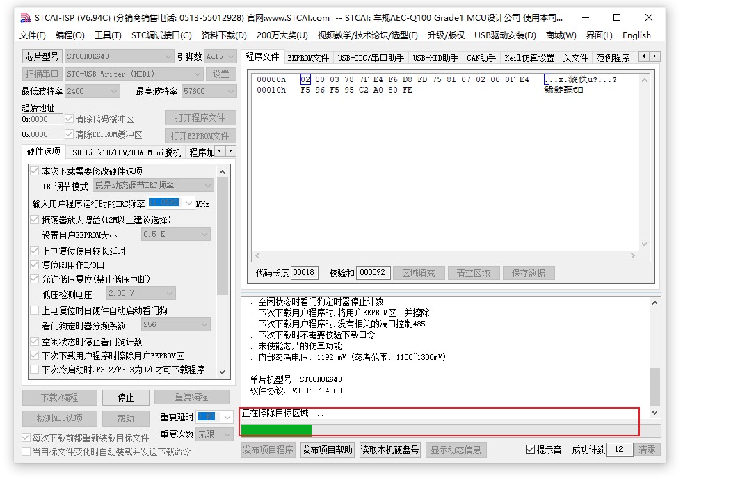 截图202412281711294569.jpg