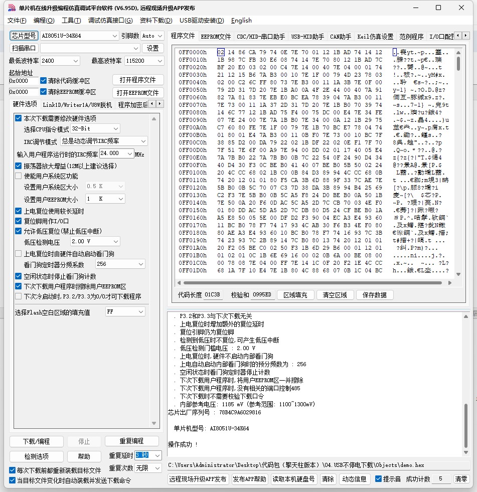截图202412281809235075.jpg