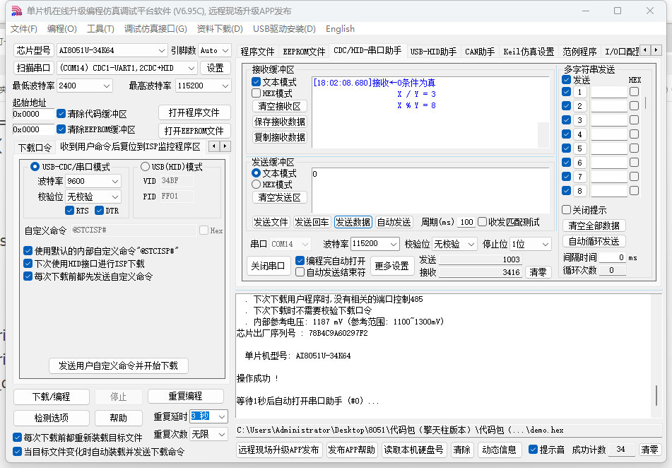 微信图片_20241228180332.png