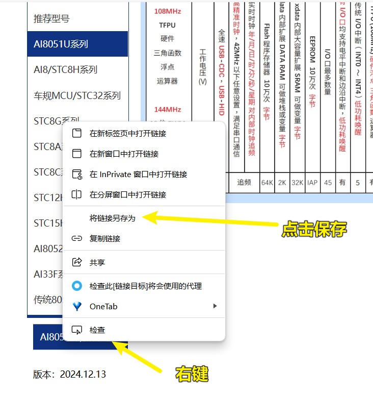 截图202412281949406272.jpg