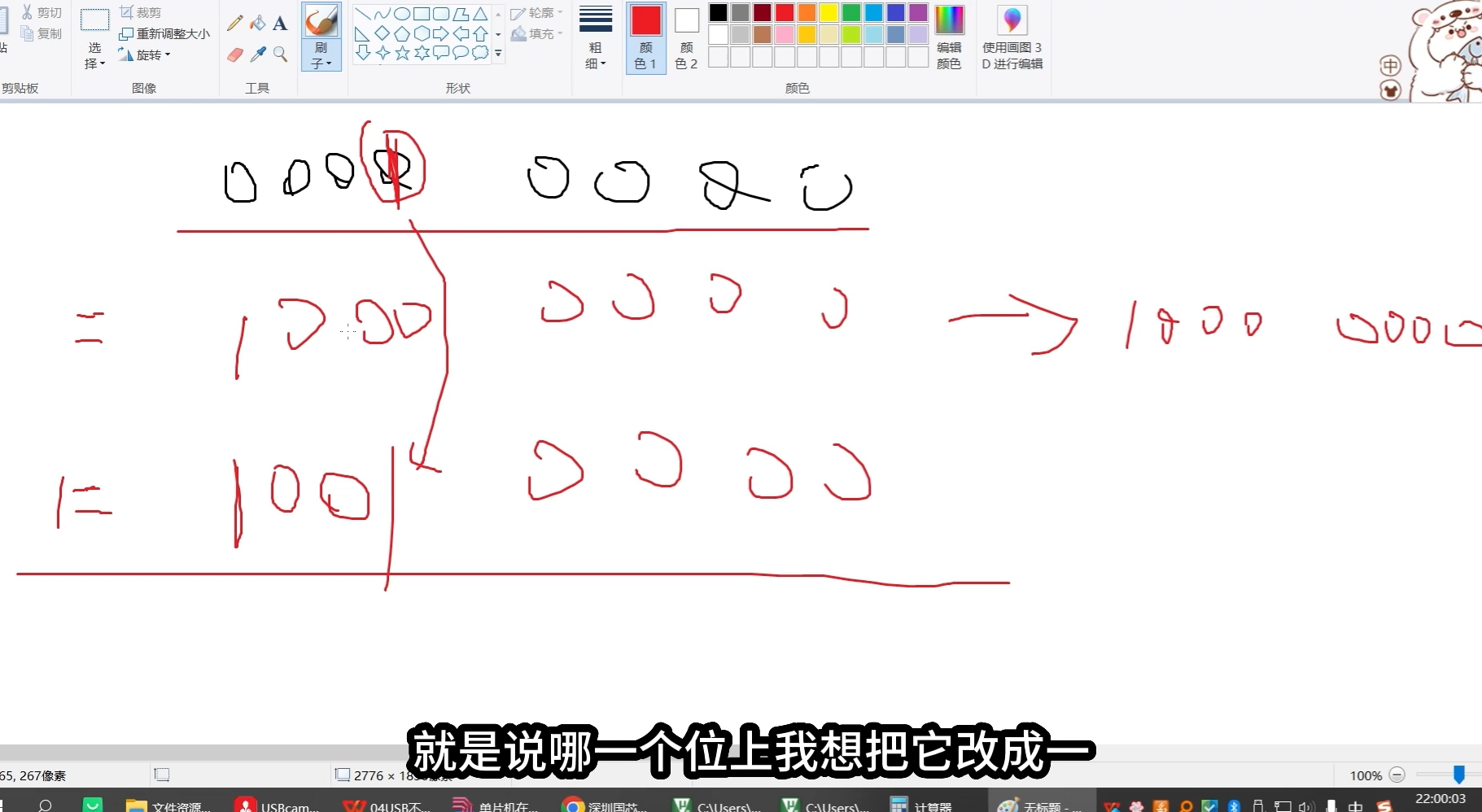 screenshot-1735386243091.png