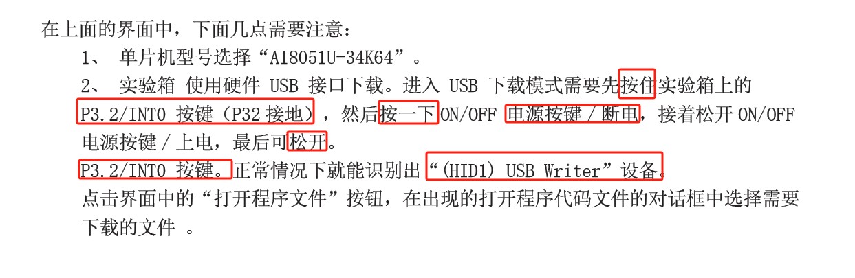 截图202412281954262921.jpg
